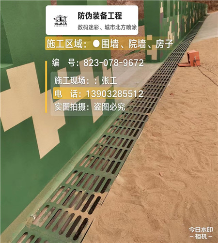 杭州 例如在抖音上有“迷彩墙，外围墙面挡 - 星空数码迷彩漆施工队