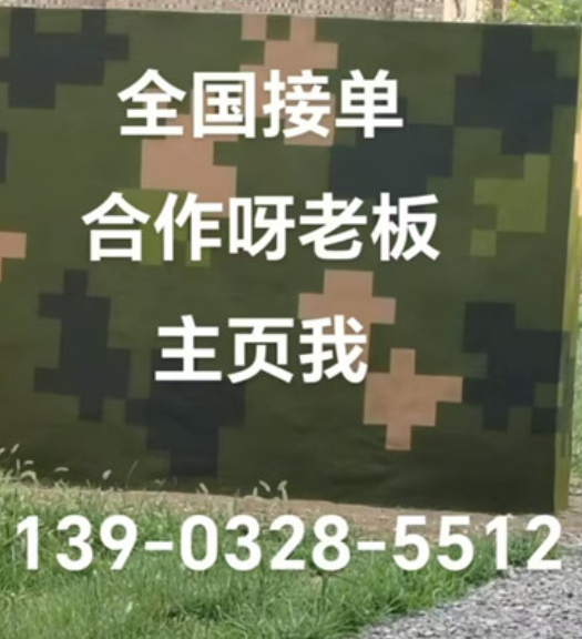 杭州围墙迷彩漆和地面迷彩喷涂