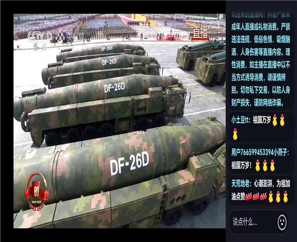 杭州车辆迷彩漆喷涂